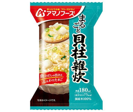 Amano Foods Freeze-Dried Whole Scallop Rice Porridge, 4 meals x 12 boxes 