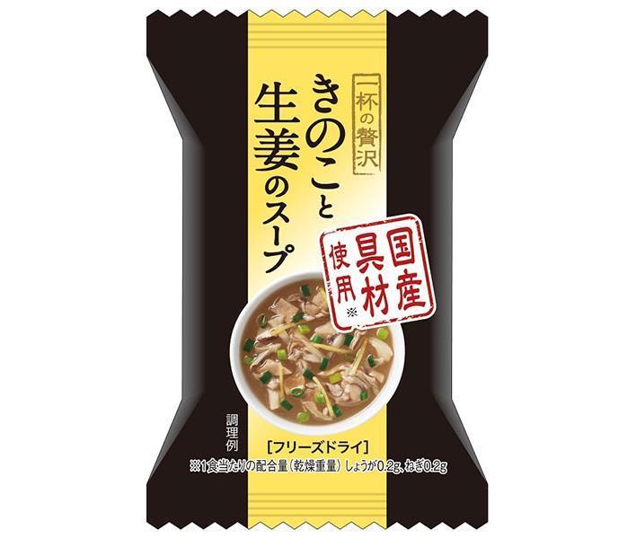 Hachi Foods Une tasse de soupe de luxe aux champignons et au gingembre 10 portions x 2 pièces