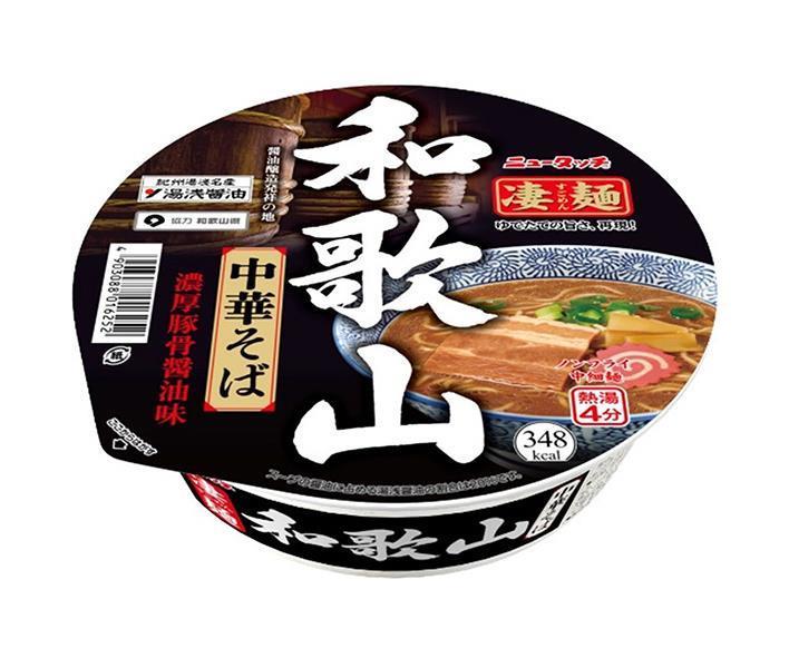 [11/25~ 10% OFF all products!!] Yamadai New Touch Super Noodles Wakayama Chinese Noodles 118g x 12 pieces