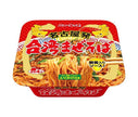 [11/25~ 10% off all products!!] Yamadai New Touch Nagoya Taiwanese Mazesoba 120g x 12 pieces