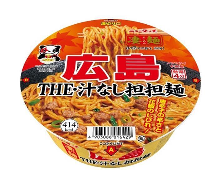 [11/25~ 10% off all products!!] Yamadai New Touch Super Noodles Hiroshima THE Soupless Dandan Noodles 119g x 12 pieces