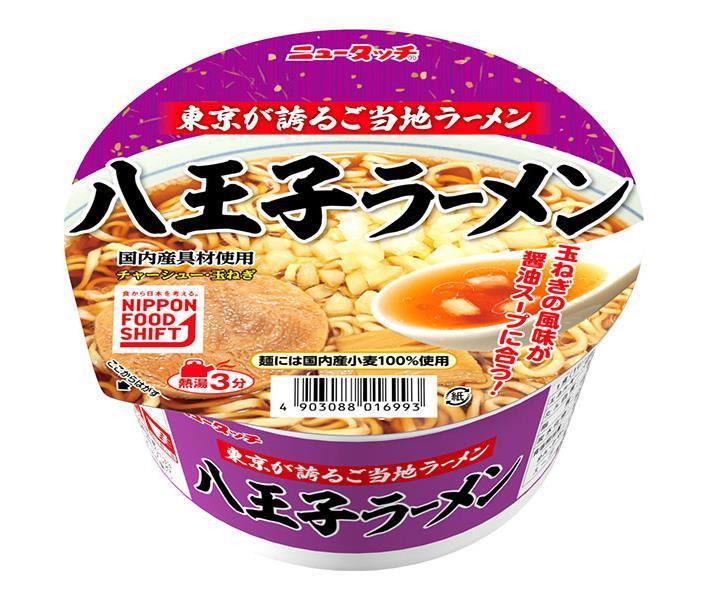 [11/25~ 10% off all products!!] Yamadai New Touch Hachioji Ramen 101g x 12 pieces