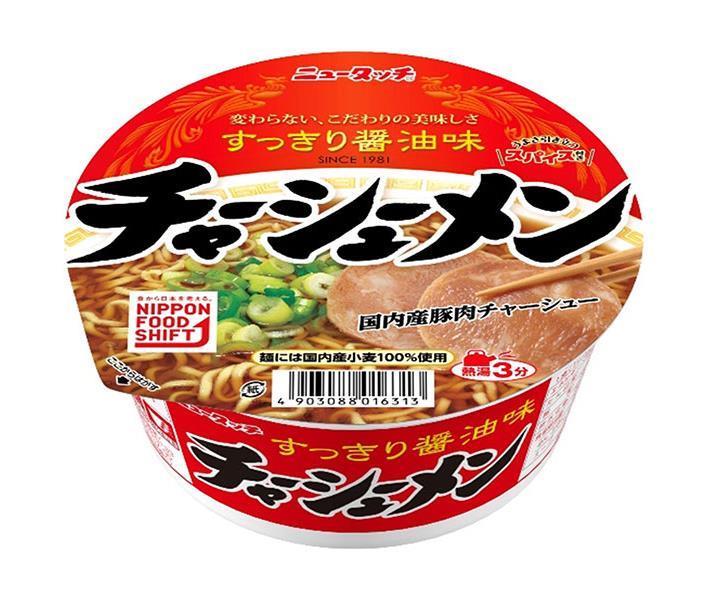 [11/25~ 10% OFF all products!!] Yamadai New Touch Char Siu Ramen 101g x 12 pieces