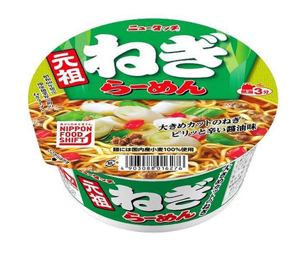 [11/25~ 10% off all products!!] Yamadai New Touch Original Negi Ramen 100g x 12 pieces