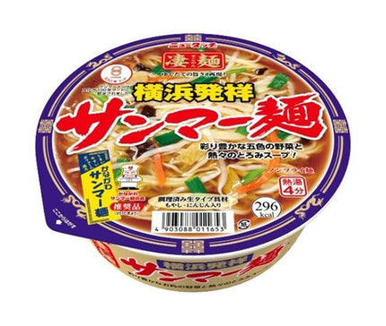 [11/25~ 10% off all products!!] Yamadai New Touch Super Noodles Yokohama Sanma Noodles 113g x 12 pieces