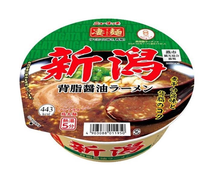 [11/25~ 10% off all products!!] Yamadai New Touch Super Noodles Niigata Back Fat Soy Sauce Ramen 124g x 12 pieces