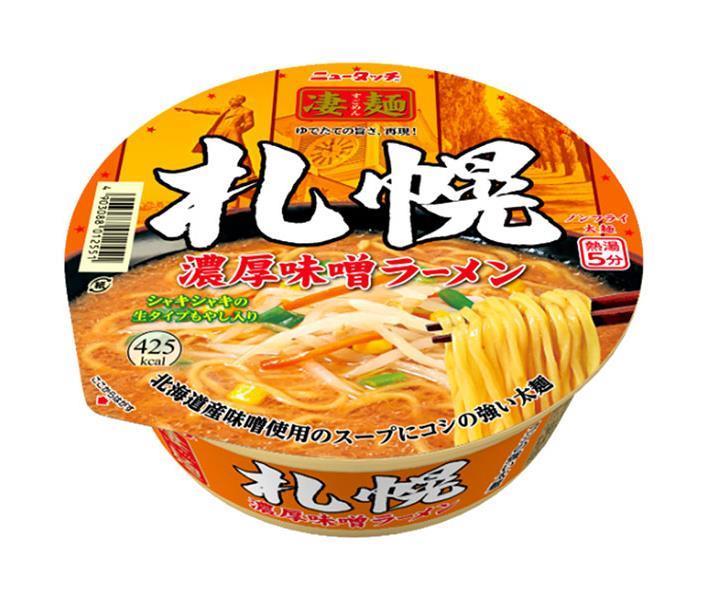 [11/25~ 10% OFF all products!!] Yamadai New Touch Super Noodles Sapporo Rich Miso Ramen 162g x 12 pieces