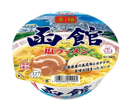 [11/25~ 10% off all products!!] Yamadai New Touch Super Noodles Hakodate Salt Ramen 108g x 12 pieces