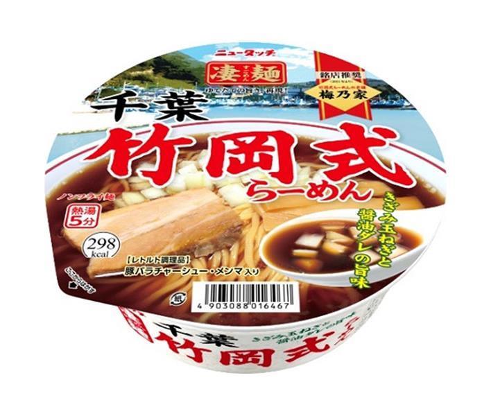 [11/25~ 10% OFF all products!!] Yamadai New Touch Super Noodles Chiba Takeoka Style Ramen 120g x 12 pieces