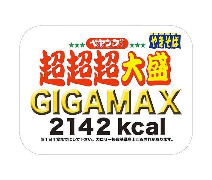 [11/25~ 10% off all products!!] Peyoung Super Super Super Large Yakisoba GIGAMAX 439g x 8 pieces