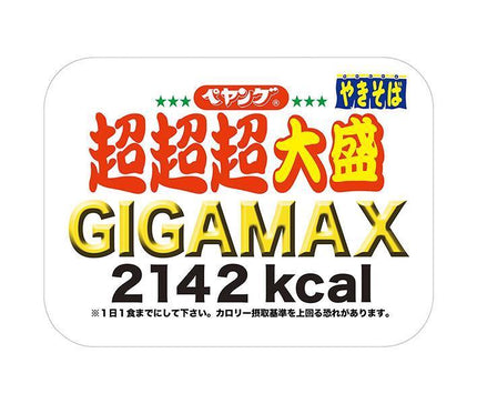 [11/25~ 10% off all products!!] Peyoung Super Super Super Large Yakisoba GIGAMAX 439g x 8 pieces