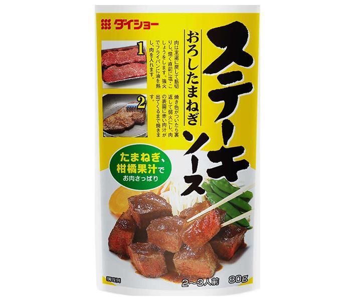 Daisho Steak Sauce Oignon Râpé 80g x 40 sachets 