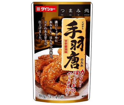 Sauce pour ailes de poulet Daisho 80g x 40 sachets 