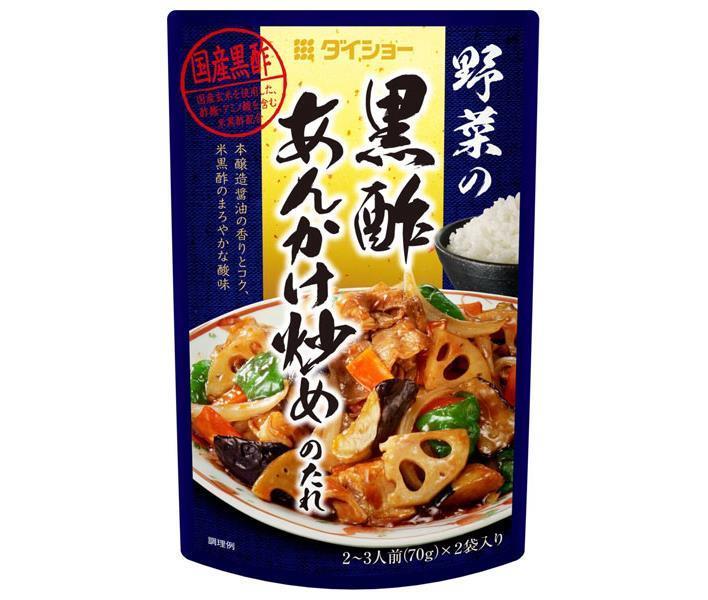 Daisho Légumes sautés sauce vinaigre noir 140g x 40 sachets 