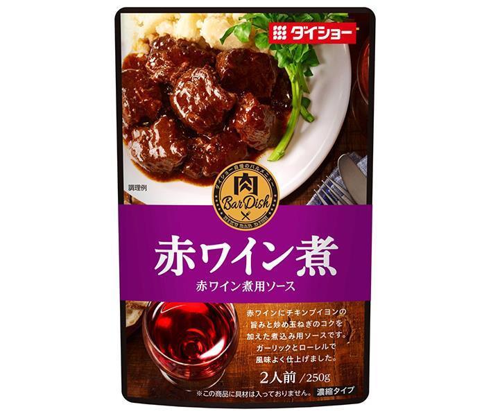 Daishow Meat BarDish Red Wine Stew Sauce 250g x 20 bags 