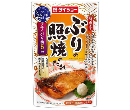 Daisho Seafood Sommelier Supervised Sengyotei Yellowtail Teriyaki Sauce 120 g (60 g x 2 sachets) x 40 sachets 