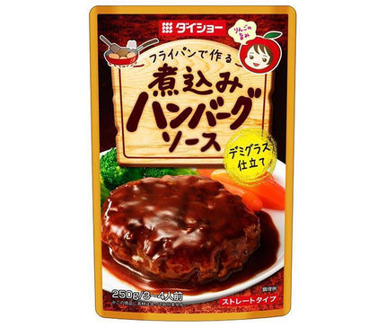 Daishow stewed hamburger sauce 250g x 20 bags 