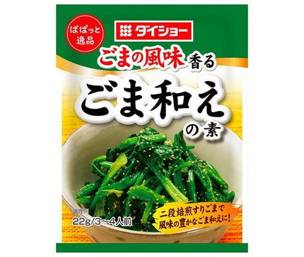 ダイショー ぱぱっと逸品 ごま和えの素 22g×80袋入