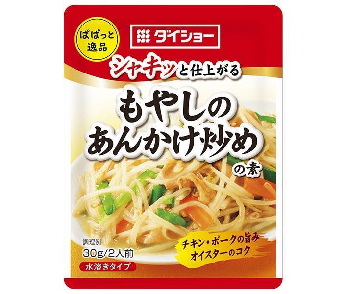 Daisho Quick and Easy Bean Sprout Sauce Stir-Fry Sauce 30g x 80 Bags 