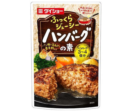 Daisho Hamburger Base 45g x 40 bags 