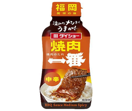 Daishow Yakiniku Ichiban Medium Spicy 235g x 20 pieces 