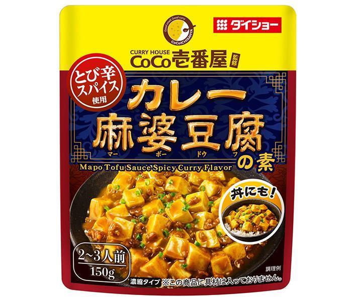 Daisho CoCo Ichibanya curry supervisé mapo tofu base 150g x 40 sachets 