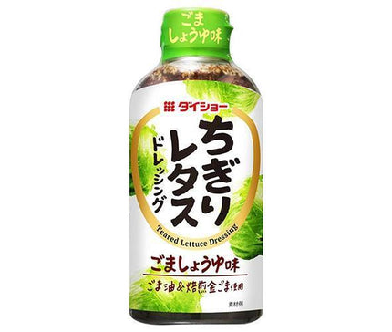 Daisho torn lettuce dressing 300ml x 20 bottles 