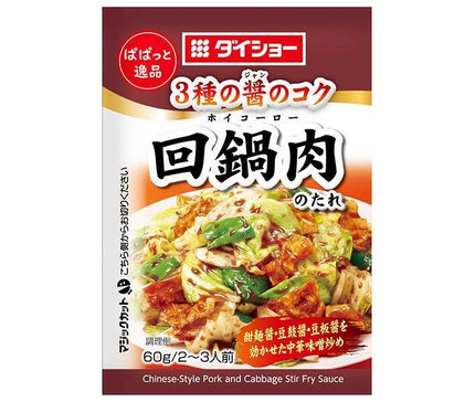 ダイショー 本格中華シェフ 安川哲二監修 回鍋肉の素 87g×40袋入【日本出荷】