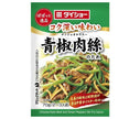 [11/25~ 10% off all products!!] Daisho Authentic Chinese Chef Tetsuji Yasukawa's Green Pepper and Pork Base 90g x 40 bags