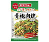 [11/25~ 10% off all products!!] Daisho Authentic Chinese Chef Tetsuji Yasukawa's Green Pepper and Pork Base 90g x 40 bags