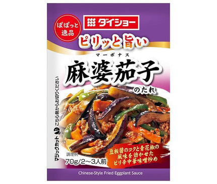 Daisho Authentique chef chinois Tetsuji Yasukawa Supervisé Mapo Aubergine Mix 88 g x 40 sachets 