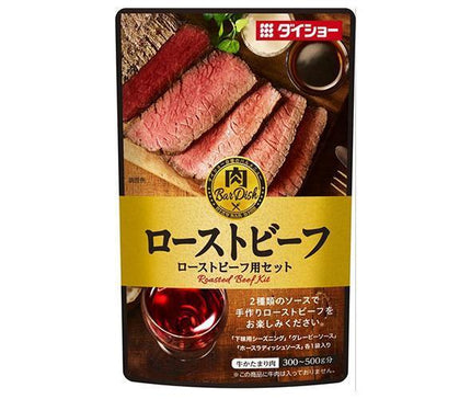 Ensemble de rôti de bœuf Daisho Niku BarDish 75 g x 40 sachets 