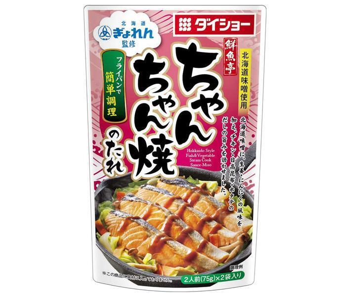 ダイショー 北海道ぎょれん監修 鮮魚亭 ちゃんちゃん焼のたれ 150g(75g×2袋)×40袋入