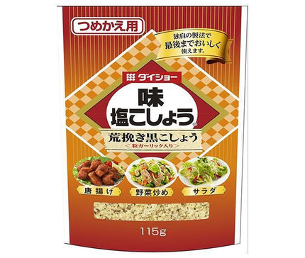 ダイショー 味　塩こしょう荒挽き黒こしょう(詰替用) 115g×10本入