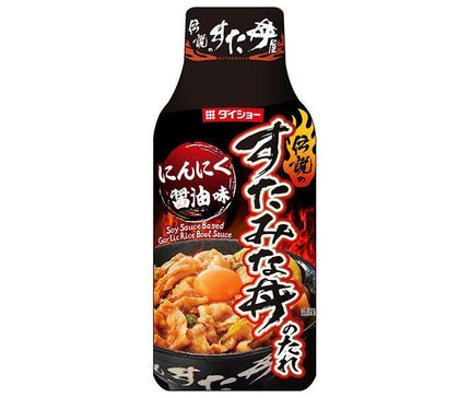 ダイショー 伝説のすた丼屋監修 すたみな丼のたれ 175g×20本入