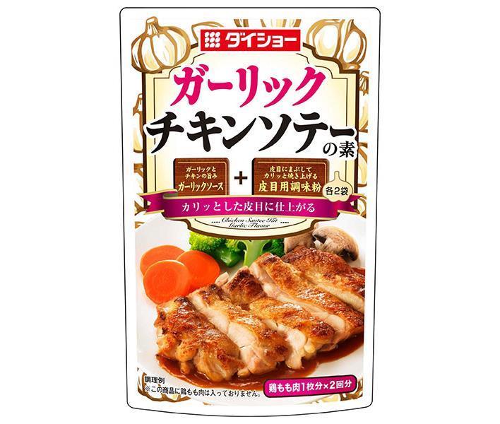 ダイショー ガーリックチキンソテーの素 76g×40袋入