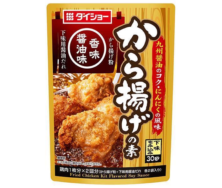 Daisho Fried Chicken Base, Soy Sauce Flavor, 110g x 40 Bags 