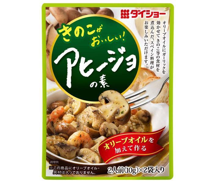 Daisho Mushrooms are delicious! Ahijo seasoning 20g (10g x 2 bags) x 40 bags 