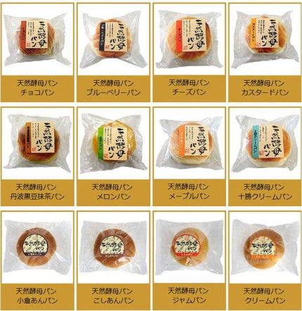 Tsukushiya Natural Yeast Bread 12-piece set (12 pieces) 