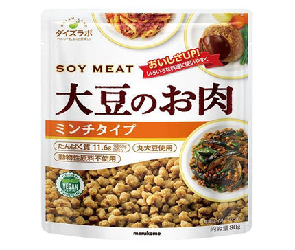 Marukome Soy Lab Minced Soy Meat 80g x 10 (5 x 2) bags 