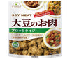 Marukome Soy Lab Bloc de viande de soja 80 g x 10 (5 x 2) sacs 