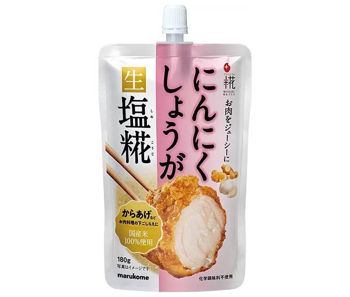 マルコメ プラス糀 にんにくしょうが生塩糀 180g×32袋入【日本出荷】