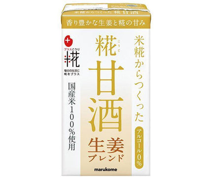 Marukome Plus Koji Koji Amazake LL made from rice koji Ginger blend 125ml paper pack x 18 bottles 