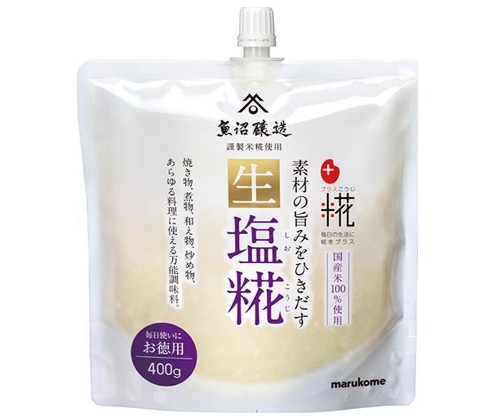 マルコメ プラス糀 生塩糀 お徳用 400g×5袋入【日本出荷】