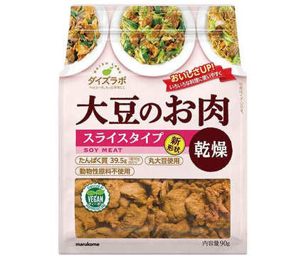 Marukome Soy Lab Dried Sliced ​​Soy Meat 90g x 10 bags 