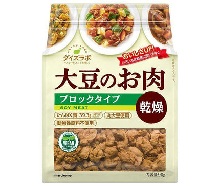 Marukome Soy Lab Dried Soy Meat Block 90g x 10 bags 