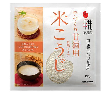 [11/25~ 10% off all products!!] Marukome Plus Koji, Japanese rice for sweet sake, 100g x 32 (8 x 4) bags