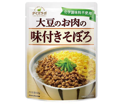 マルコメ ダイズラボ 大豆のお肉の味付きそぼろ 60g×10(5×2)袋入