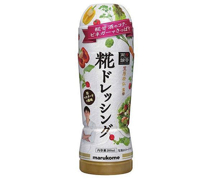 マルコメ 賛否両論 糀ドレッシング 200ml×8本入