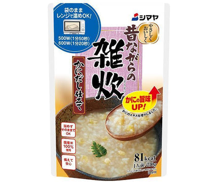 シマヤ 昔ながらの雑炊 かにだし仕立て レトルト 230g×10袋入